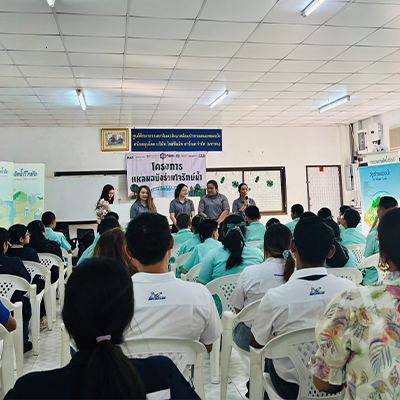 บริษัท มัลติแบกซ์ จำกัด (มหาชน) เข้าร่วมโครงการเฝ้าระวังแหล่งน้ำ เสริมสร้างความร่วมมือชุมชนชลบุรี