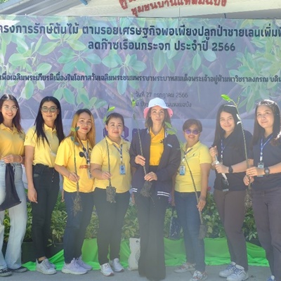 เข้าร่วมกิจกรรมกับสำนักงานการนิคมอุตสาหกรรมแหลมฉบัง โครงการรักษ์ต้นไม้ ตามรอยเศรษฐกิจพอเพียง ปลูกป่าชายเลนเพิ่มพื้นที่สีเขียวลดก๊าชเรือนกระจกประจำปี 2566