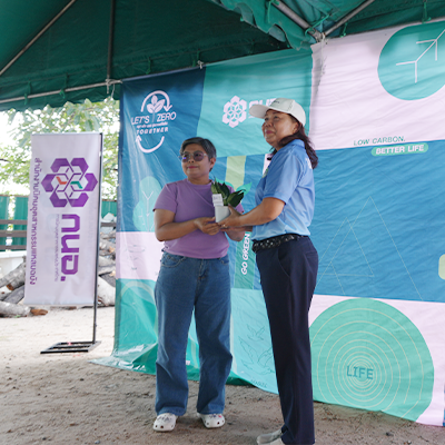 บริษัท มัลติแบกซ์ จำกัด (มหาชน) ร่วมโครงการ “Let’s Zero Together ปลูก เพื่อ (ลด) สู่อนาคตที่ยั่งยืน” ประจำปี 2568 