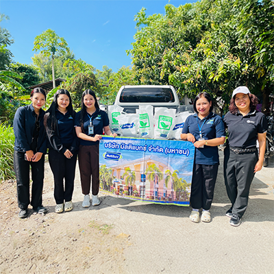 บริษัท มัลติแบกซ์ จำกัด (มหาชน) ร่วมโครงการเยี่ยมเรือนเยือนราษฎร์ กับการนิคมแหลมฉบัง