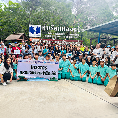 บริษัท มัลติแบกซ์ จำกัด (มหาชน) เข้าร่วมโครงการเฝ้าระวังแหล่งน้ำ เสริมสร้างความร่วมมือชุมชนชลบุรี