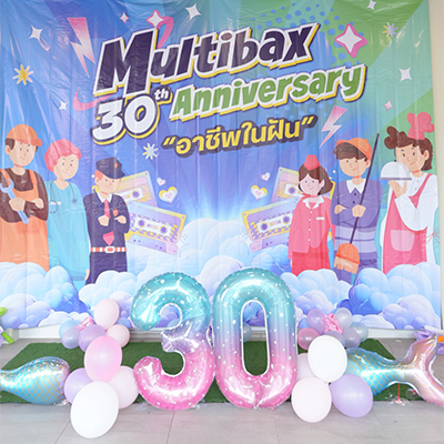 มัลติแบกซ์ ฉลองครบรอบ 30 ปี จัดงานเลี้ยงสังสรรค์และกิจกรรมพิเศษ