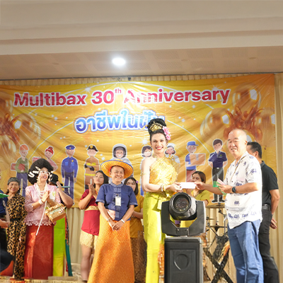 มัลติแบกซ์ ฉลองครบรอบ 30 ปี จัดงานเลี้ยงสังสรรค์และกิจกรรมพิเศษ