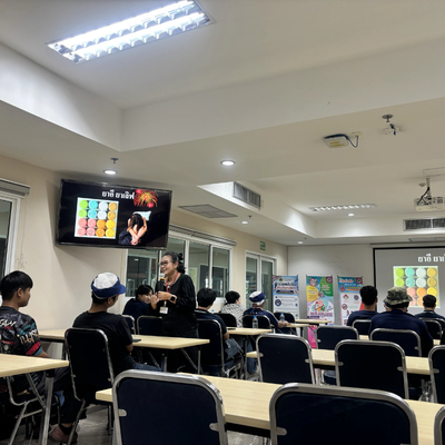 บริษัท มัลติแบกซ์ จำกัด (มหาชน) จัดอบรมหลักสูตรการป้องกันและแก้ไขปัญหายาเสพติดในสถานประกอบกิจการ
