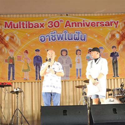 มัลติแบกซ์ ฉลองครบรอบ 30 ปี จัดงานเลี้ยงสังสรรค์และกิจกรรมพิเศษ
