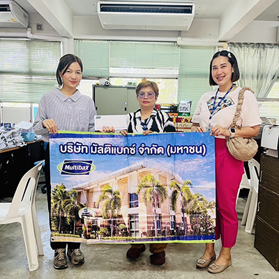 บริษัท มัลติแบกซ์ จำกัด (มหาชน) ได้มอบเงินสนับสนุนกิจกรรมวันแรงงานแห่งชาติ ณ สำนักงานสวัสดิการคุ้มครองแรงงาน จ.ชลบุรี