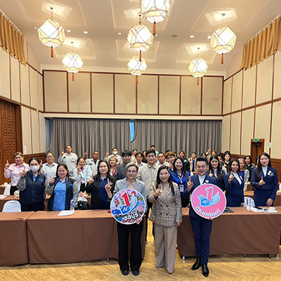 บริษัท มัลติแบกซ์ จำกัด (มหาชน) ร่วมประชุมเชิงปฏิบัติการขยายเครือข่ายชมรม TO BE NUMBER ONE ในสถานประกอบการ ณ โรงแรมเจปาร์ค