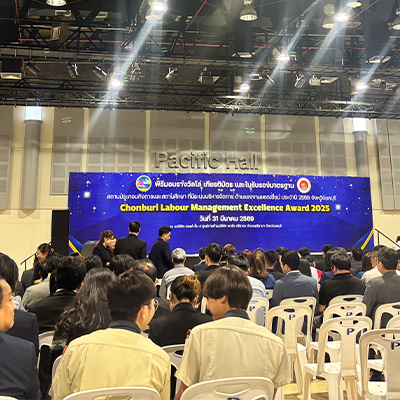 บริษัท มัลติแบกซ์ จำกัด (มหาชน) รับรางวัลสถานประกอบกิจการดีเด่นด้านป้องกันยาเสพติด