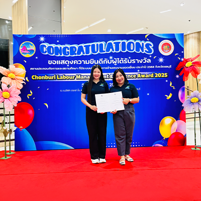 บริษัท มัลติแบกซ์ จำกัด (มหาชน) รับรางวัลสถานประกอบกิจการดีเด่นด้านป้องกันยาเสพติด