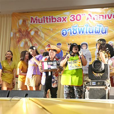 มัลติแบกซ์ ฉลองครบรอบ 30 ปี จัดงานเลี้ยงสังสรรค์และกิจกรรมพิเศษ